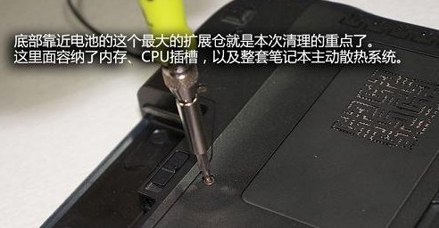 笔记本怎么清理灰尘