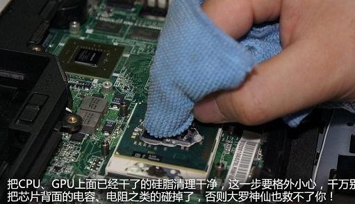 笔记本怎么清理灰尘