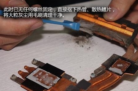 笔记本怎么清理灰尘