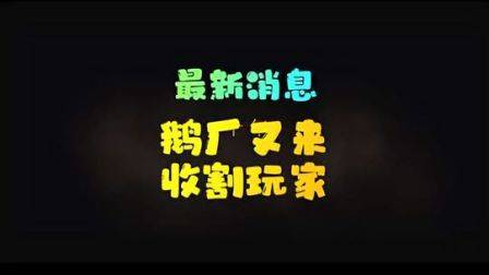 魔兽玩家何去何从，鹅厂也入场分羹，魔兽世界怀旧服，巫妖王之怒