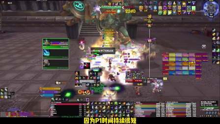 暗牧拆解者99分战斗实录-附讲解,魔兽世界怀旧服 ,暗牧 ,奥杜尔