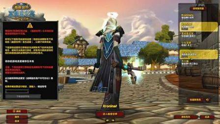 国产骨灰盒面世，你会不会选择呢，魔兽世界怀旧服，巫妖王之怒