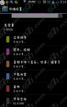 为什么手机优酷不能缓存