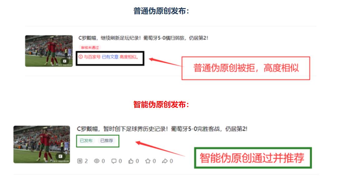 免费dede插件：让网站收录、关键词排名-所有网站通用SEO插件