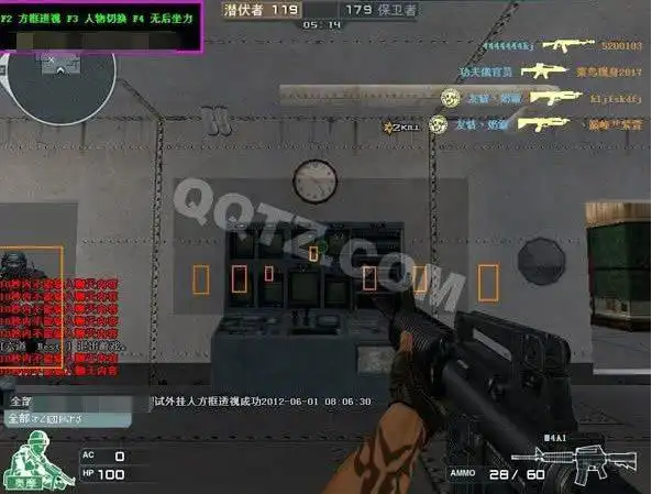 cf开挂严重的大区排名_cf挂比最多的大区_穿越火线挂最多的区