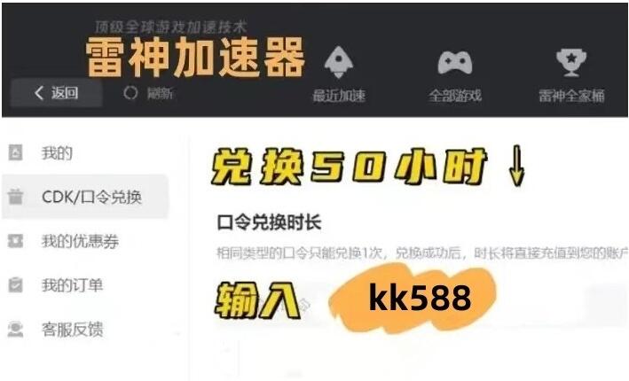 一进cf出现网络异常_穿越火线丢包卡顿处理_穿越火线延迟高解决方法