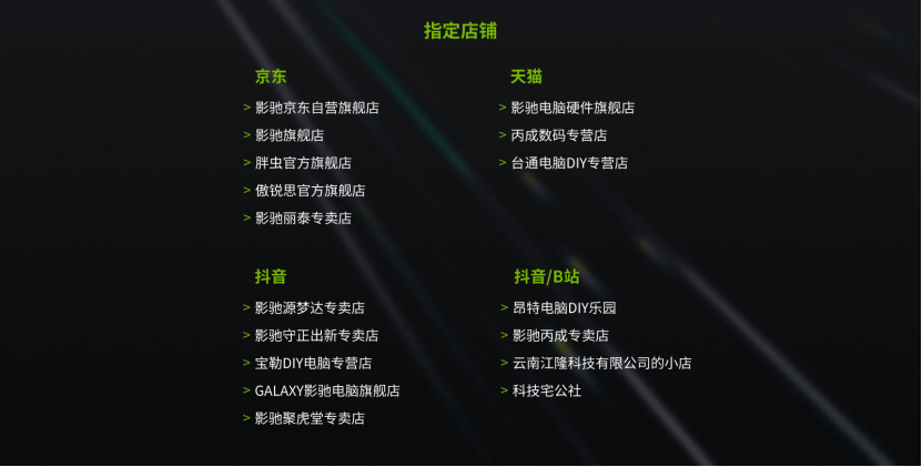 穿越火线礼包h_影驰RTX 30系列显卡 穿越火线限定稀有大礼包 赠_影驰GeForce RTX 3060 穿越火线活动加码 2023年3月24日截止