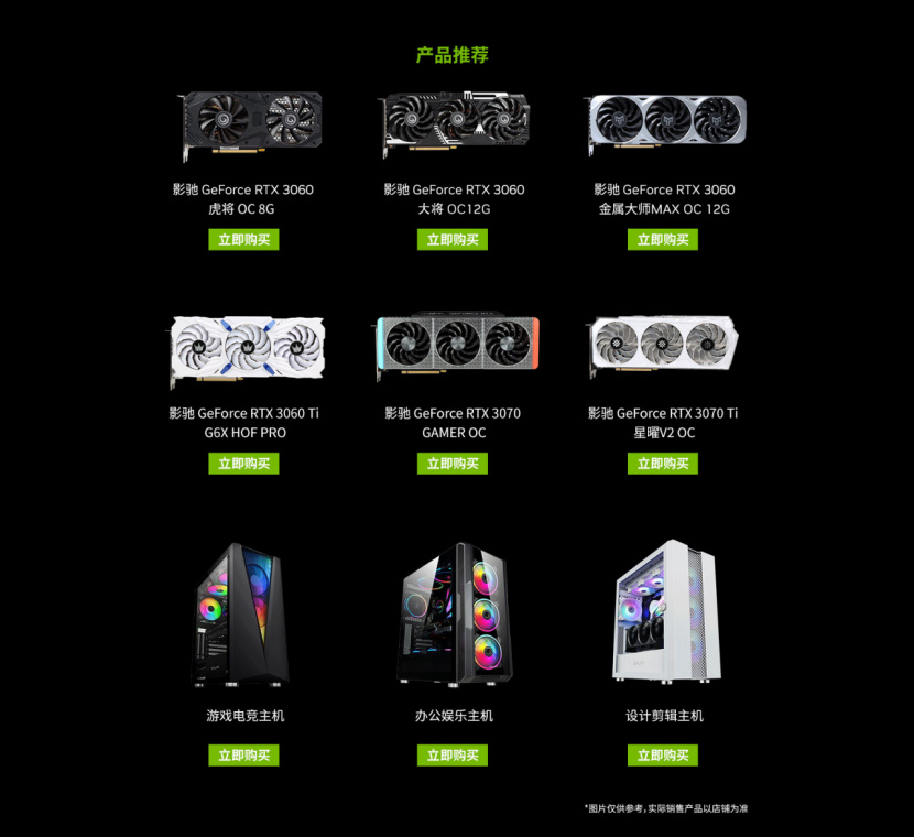 影驰RTX 30系列显卡 穿越火线限定稀有大礼包 赠_影驰GeForce RTX 3060 穿越火线活动加码 2023年3月24日截止_穿越火线礼包h