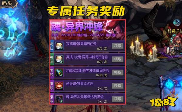 dnf魂异界要怎么玩 dnf魂异界副本玩法详解