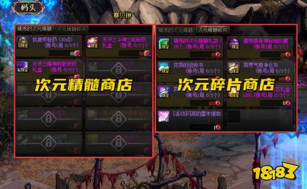 dnf魂异界要怎么玩 dnf魂异界副本玩法详解