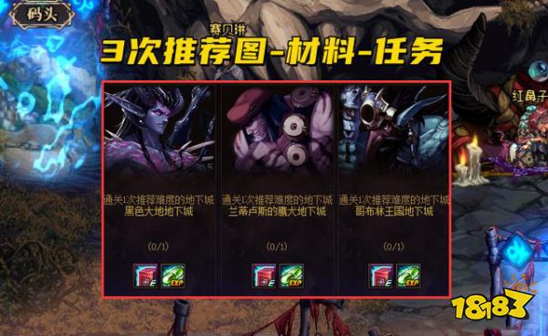 dnf魂异界要怎么玩 dnf魂异界副本玩法详解