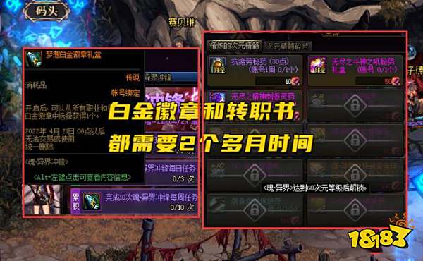 dnf魂异界要怎么玩 dnf魂异界副本玩法详解