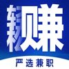 线上兼职赚钱正规平台推荐2022