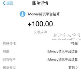 十大正规兼职平台（2023可月入3000元的兼职平台）