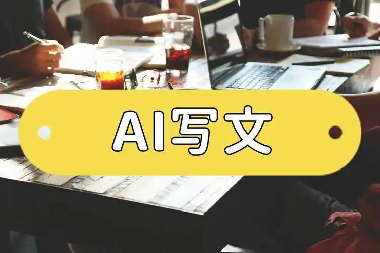 别再熬夜憋文案！我用腾讯元器造个“分身”，10分钟搞定一篇推送