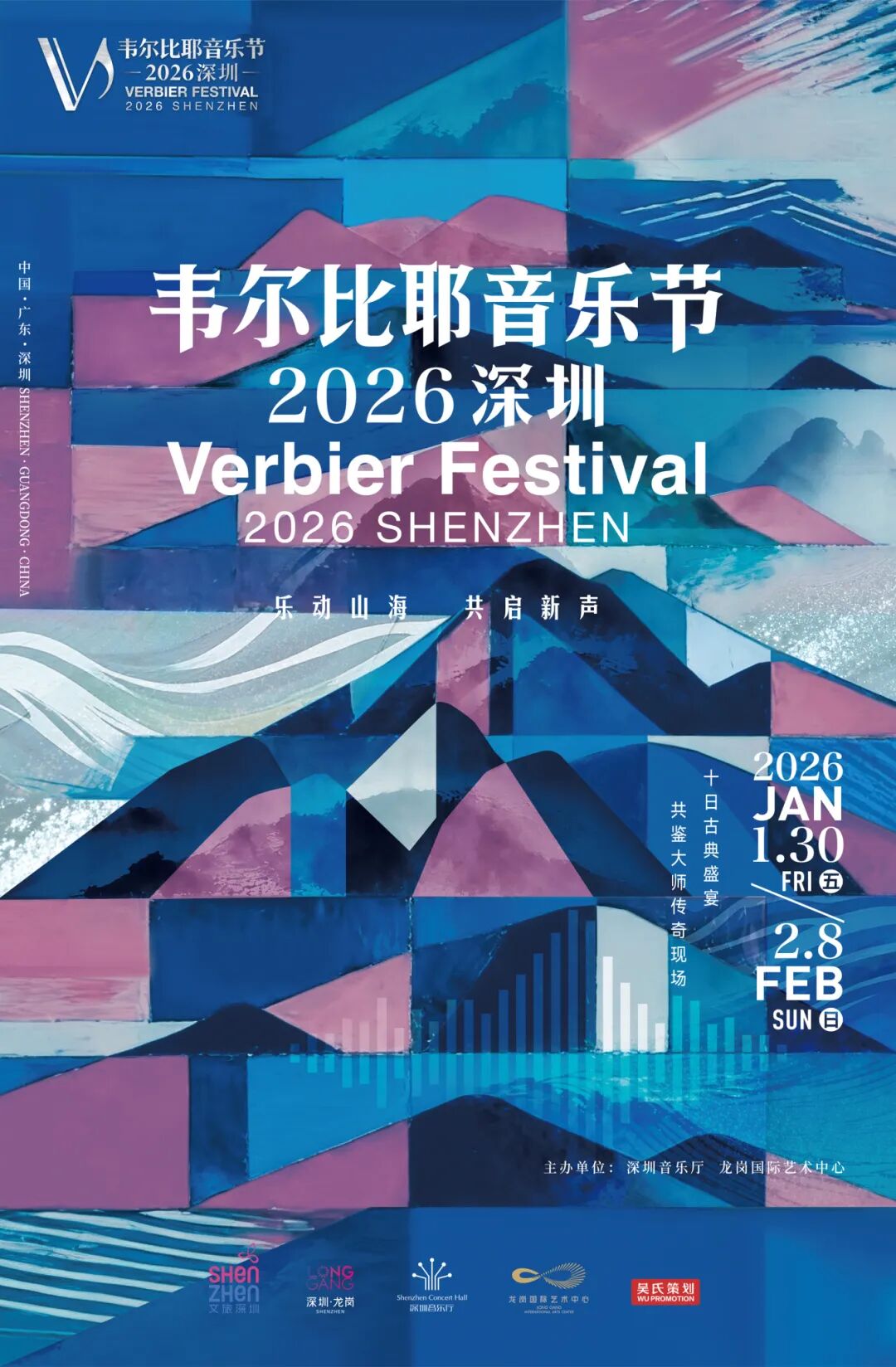 深圳早晨 | 资金断裂！深圳一公司人去楼空，上万元预付款没着落