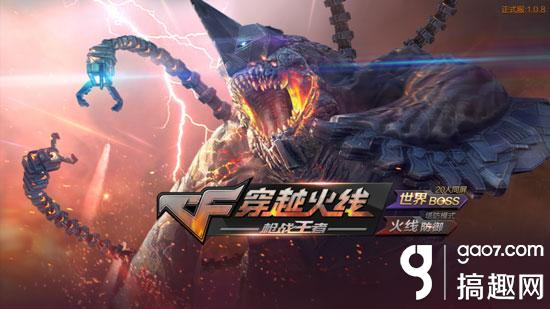 穿越火线水晶箱能开出什么_穿越火线挑战模式水晶箱_cf水晶箱在哪里最好刷