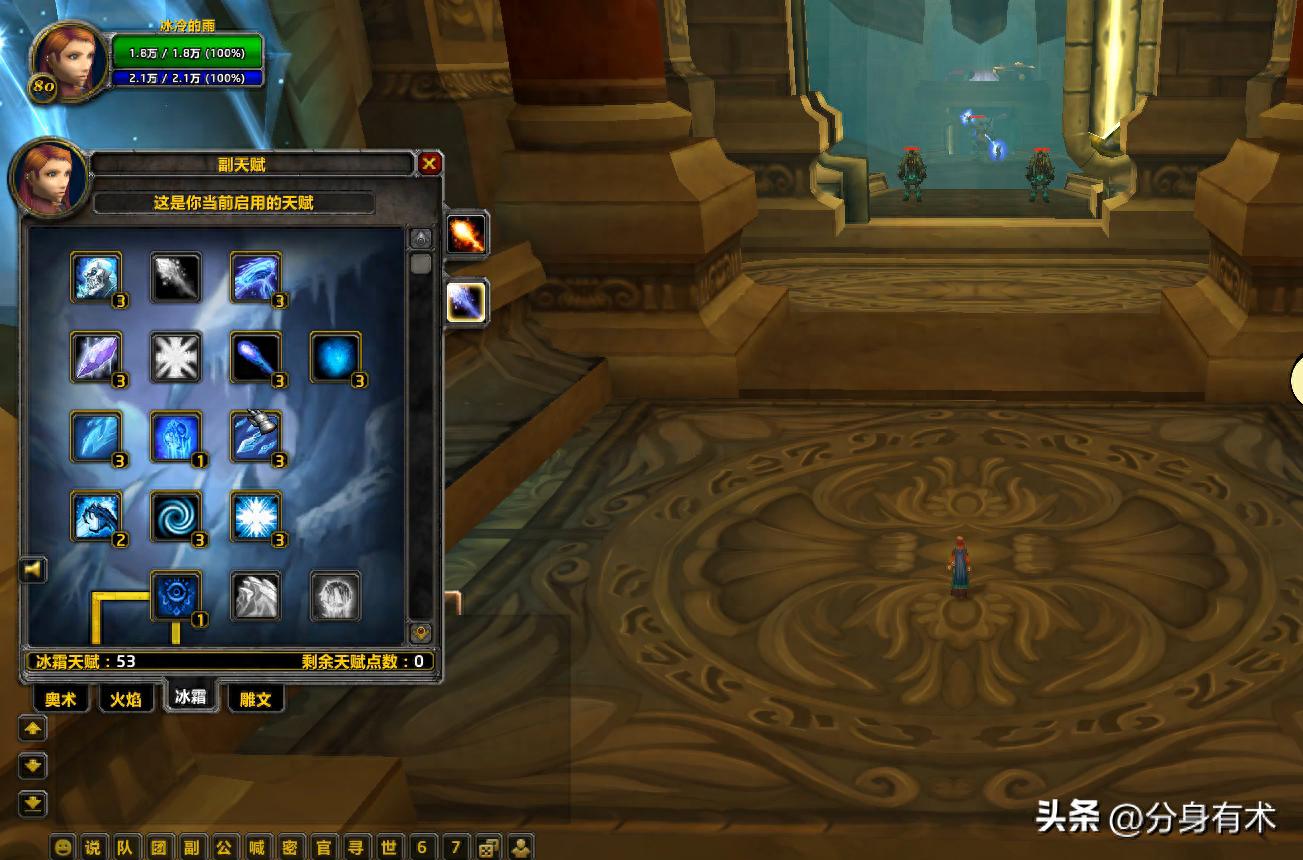 魔兽世界时光服单法刷闪电大厅_wow法师_魔兽世界时光服排骨攻略