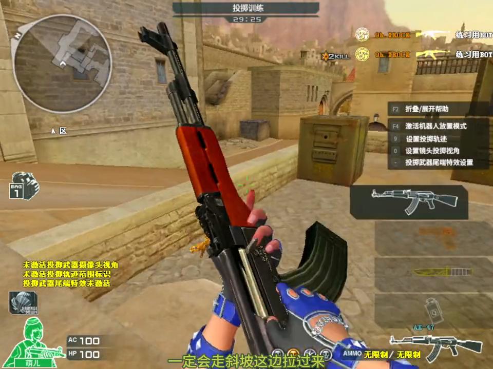 容易晃神的原因_晃上晃下的意思_cf容易晃下晃上