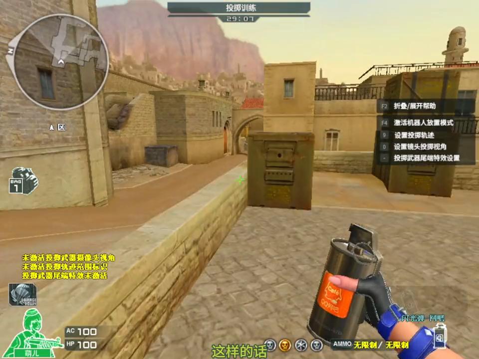 容易晃神的原因_晃上晃下的意思_cf容易晃下晃上