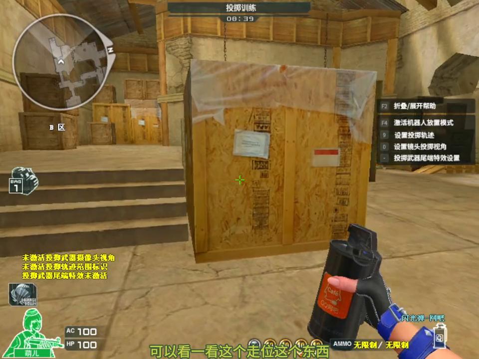 容易晃神的原因_晃上晃下的意思_cf容易晃下晃上