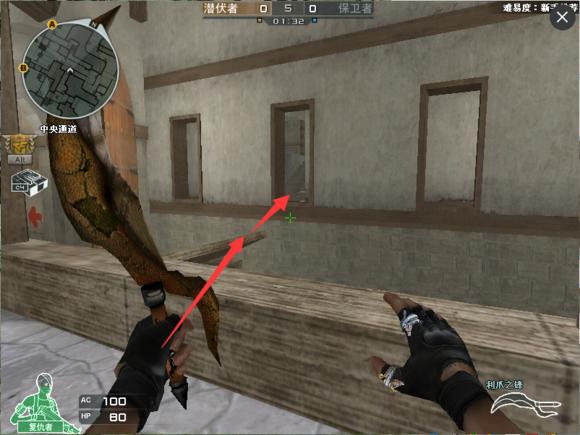 cf容易晃下晃上_穿越火线实战技巧_穿越火线爆破技巧