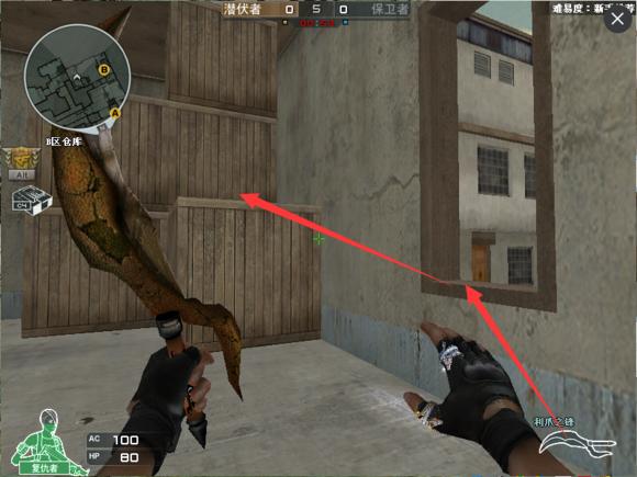 穿越火线实战技巧_cf容易晃下晃上_穿越火线爆破技巧