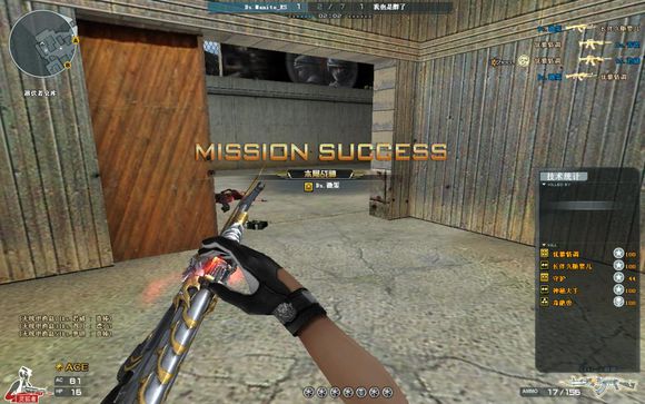 穿越火线爆破技巧_cf容易晃下晃上_穿越火线实战技巧