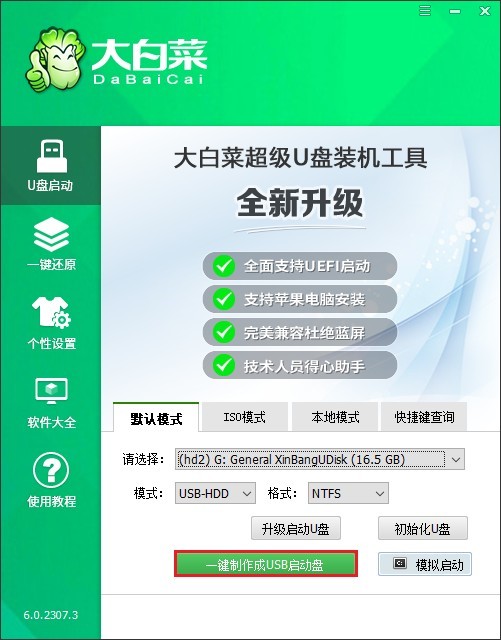自己组装完电脑怎么装系统(组装电脑装系统步骤)