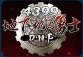 LOL冰雪节狂欢 送888大礼包