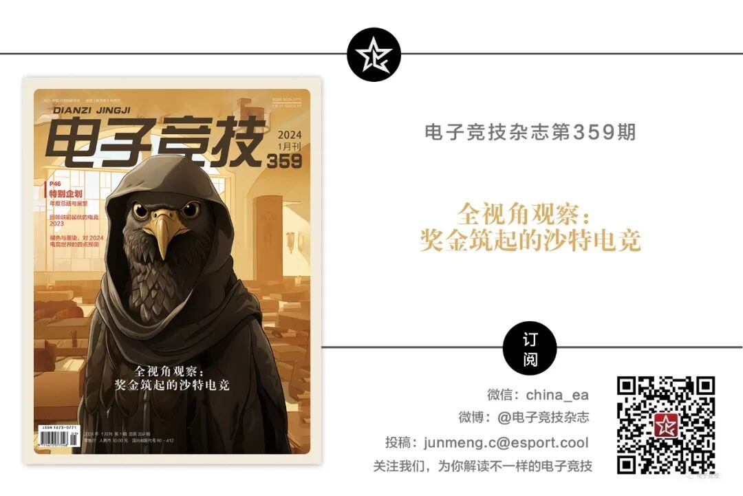穿越火线职业电竞年终回顾：不断突破情绪阈值的一年