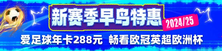 欧洲杯球队巡礼之罗马尼亚：黑马冲击最好成绩