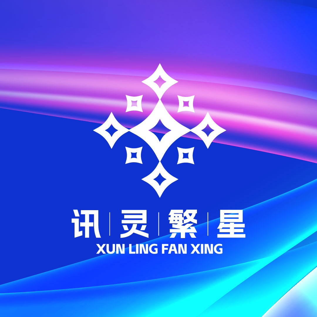 讲讲全国各地AI关键词排名服务，广州讯灵繁星排名情况