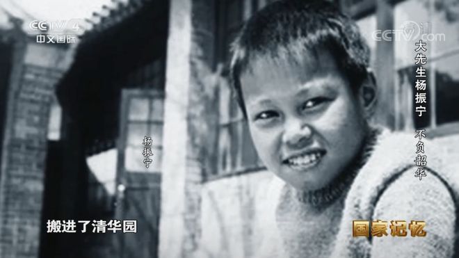 杨振宁逝世：宇宙无声，但有繁星回答
