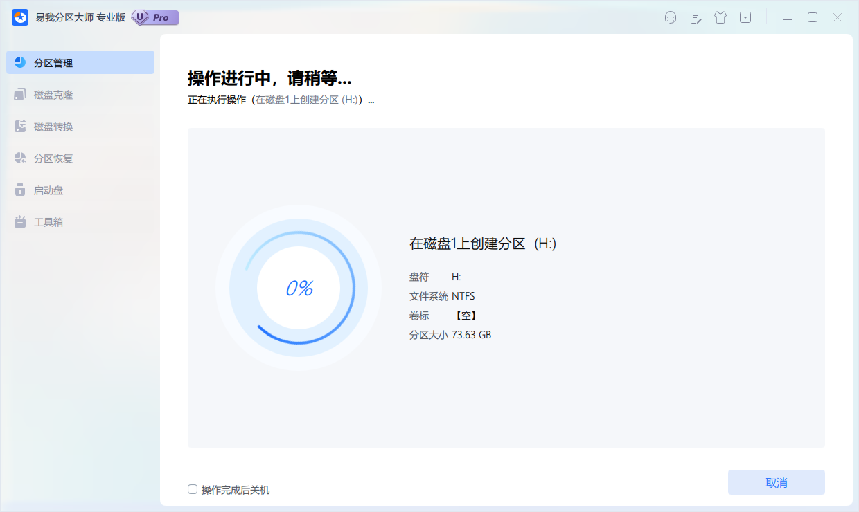 电脑装系统时怎么分区？超全分区指南与方案推荐