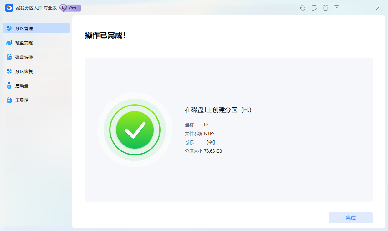 电脑装系统时怎么分区？超全分区指南与方案推荐