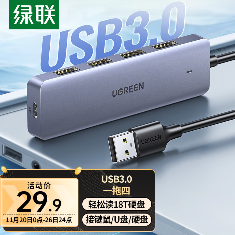雷电 4 与 Type-C：相似外观下的本质区别