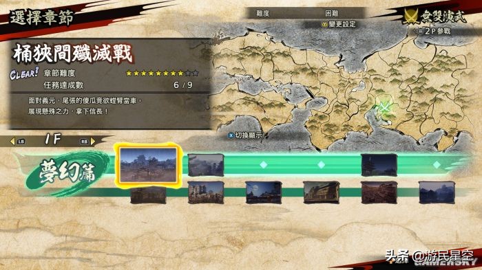 《战国无双5》评测：似是旧貌换新颜，却为经典再传承
