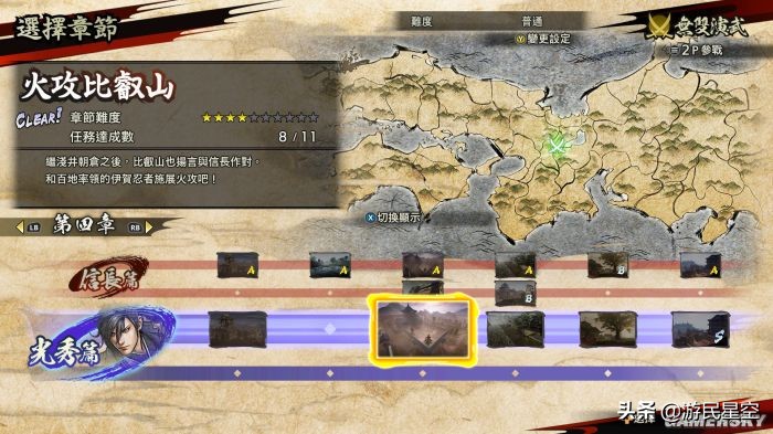 《战国无双5》评测：似是旧貌换新颜，却为经典再传承