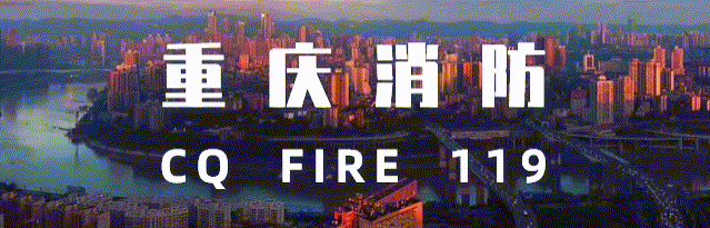 国庆我在岗 | 消防宣传不停歇，安全知识伴你游→
