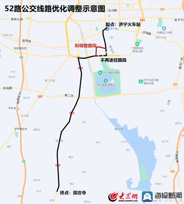 更便民！近期济宁公交将优化调整三条公交线路