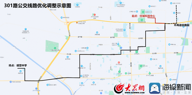 更便民！近期济宁公交将优化调整三条公交线路