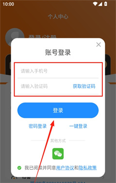 PPT模板君