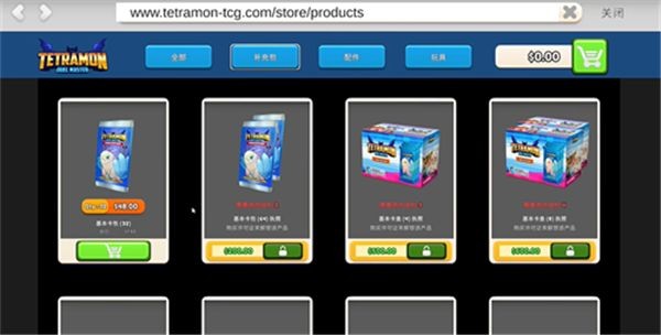 TCG卡牌商店模拟器 2025最新官方版