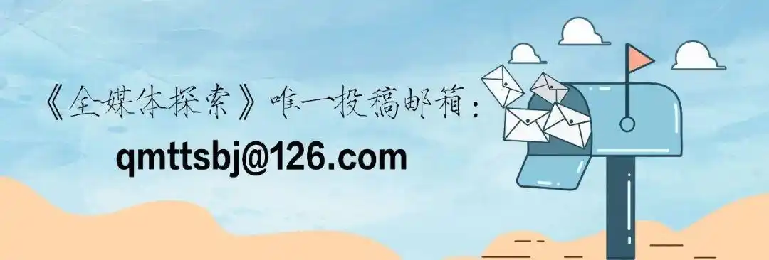 “信息过载”时代，新闻消息关注什么？