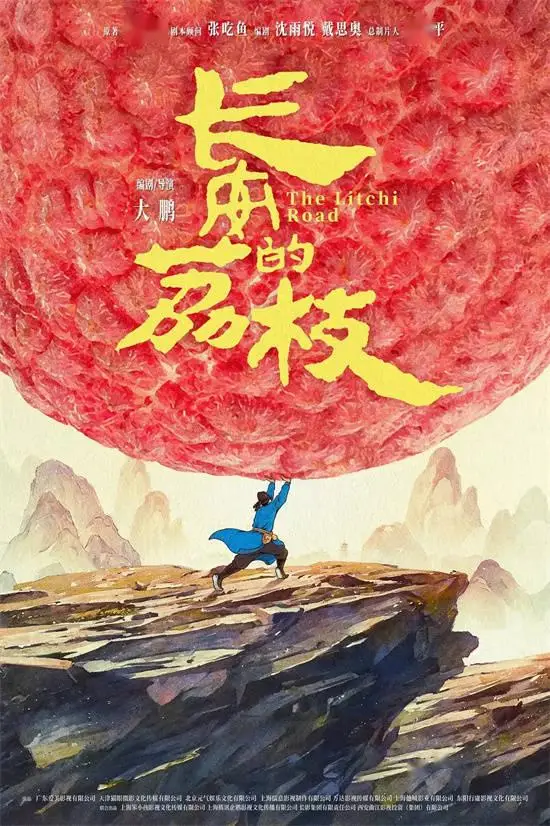 2025看什么？最值得期待的100部华语新片来啦！