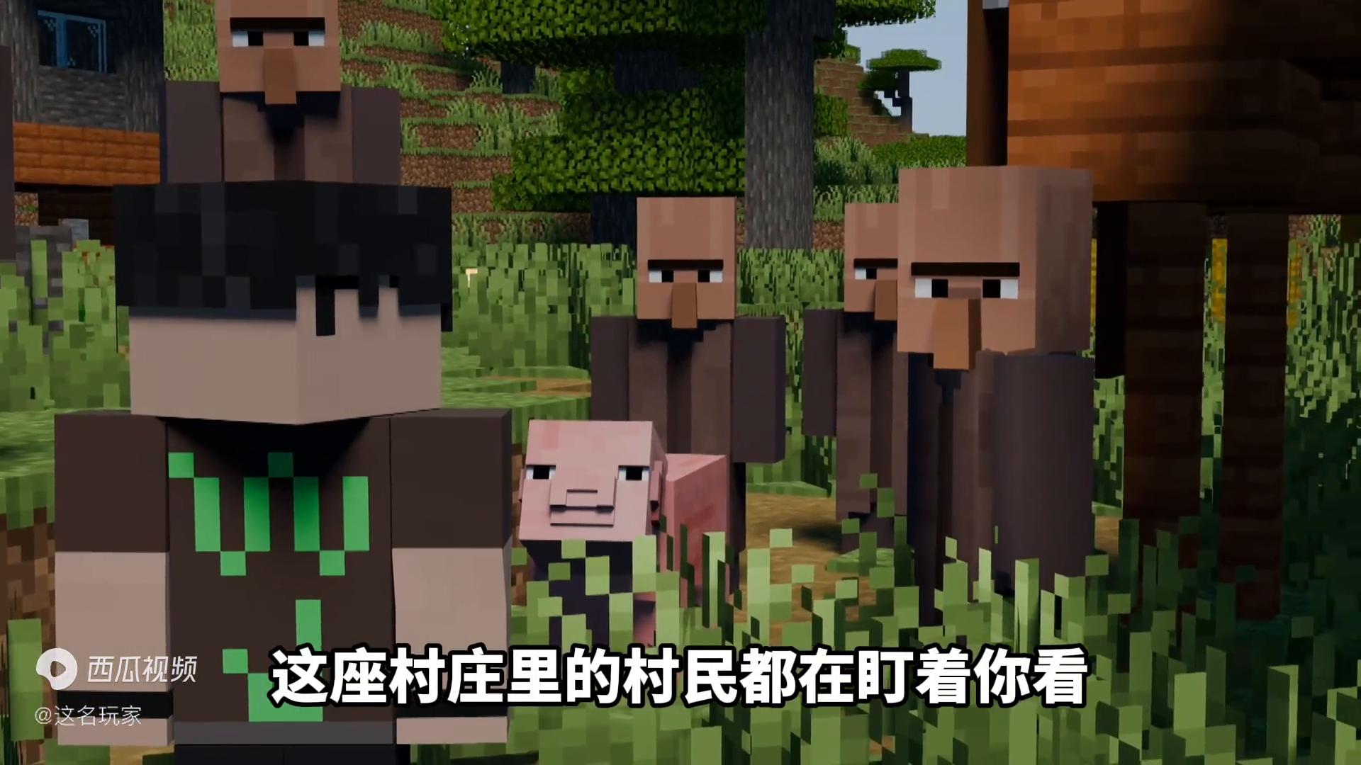 我的世界僵尸病毒：动物的身上长出了僵尸头颅