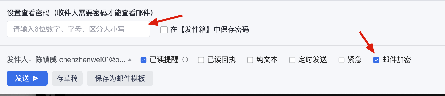 灵活发信/写信