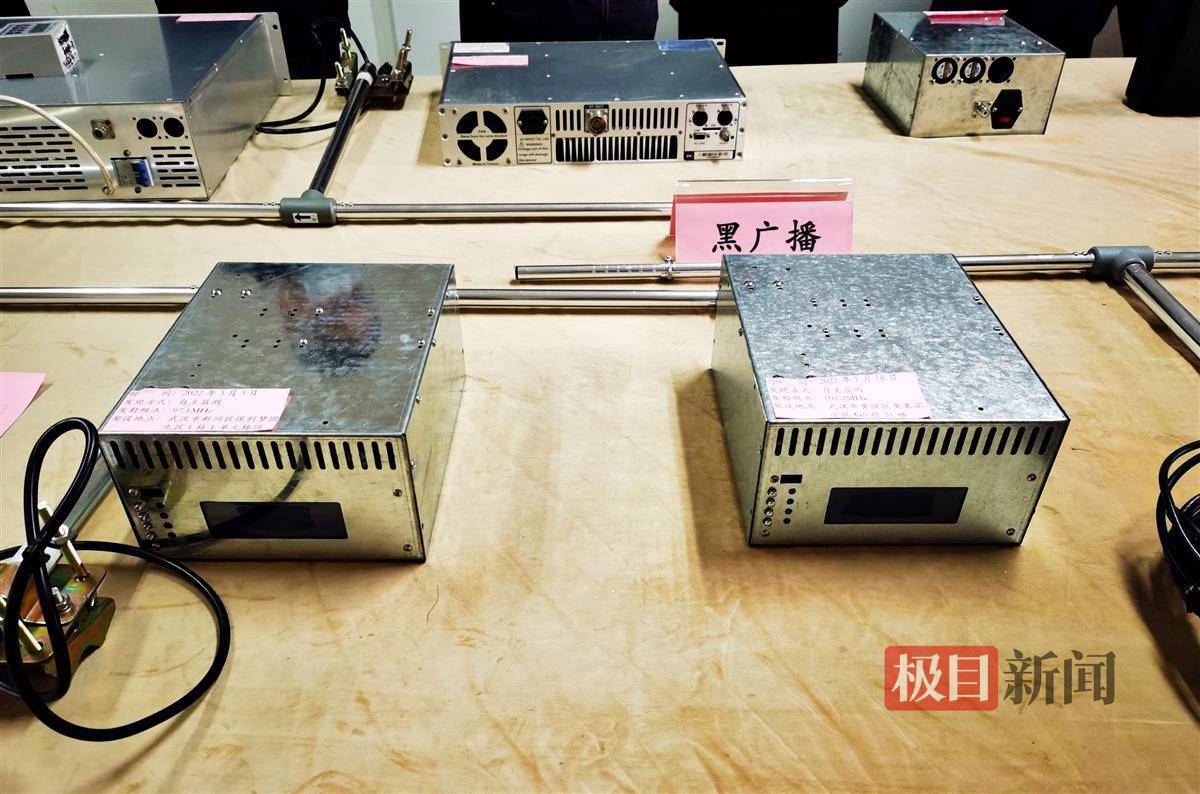 2022年，湖北省全年共查处“黑广播”“伪基站”违法犯罪案件26起