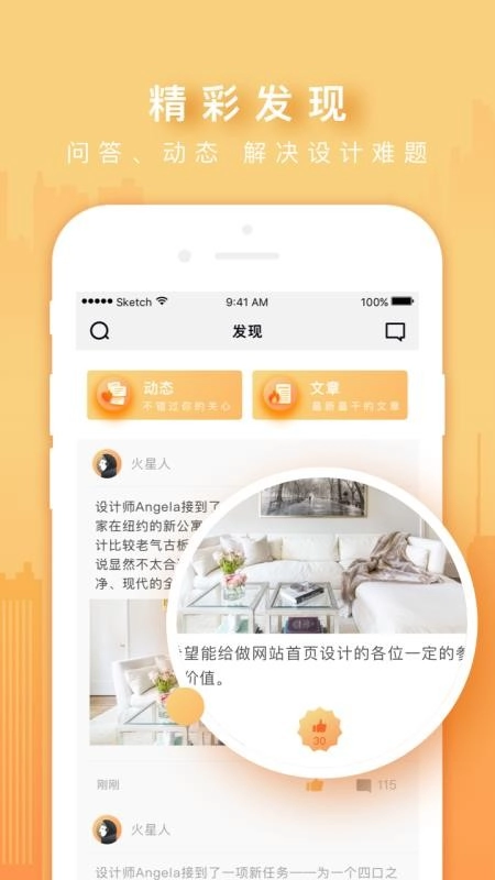 火星时代OL软件特点